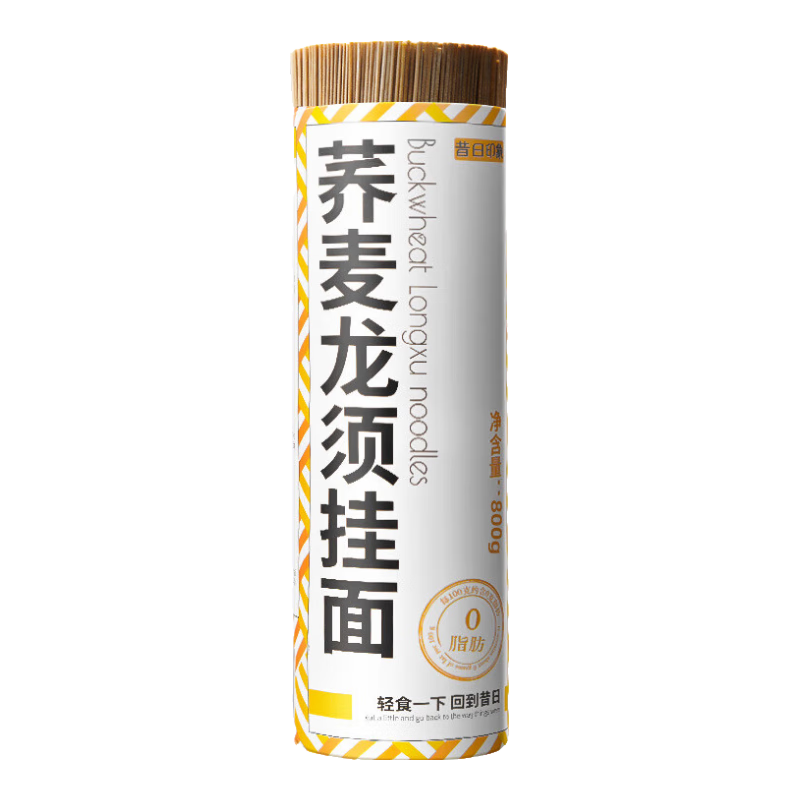 昔日印象荞麦龙须面0脂肪0添加蔗糖挂面超细面条杂粮粗粮早餐速食饱腹代餐 荞麦龙须面【500g*3包】