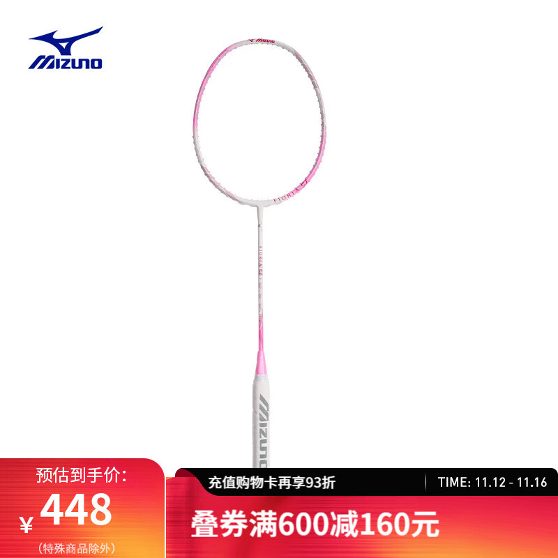 ����Ũ��MIZUNO����ë���ĳ�̼��ά������� ������FIORIA SL��ë���ģ��������ߣ� 73/��� 7U5