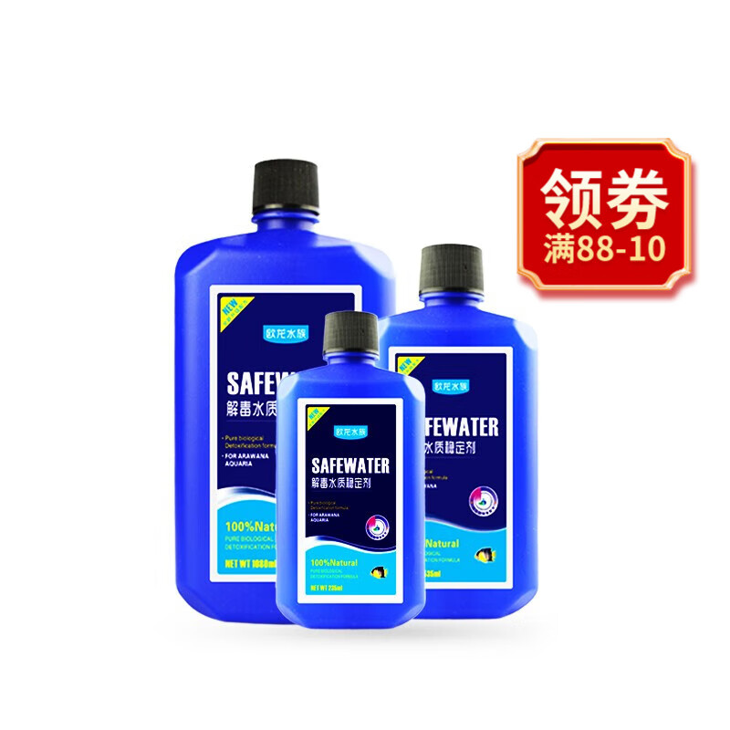 爆料欧龙水族鱼缸水质稳定剂性价比高不高呢？评测两星期经验分享
