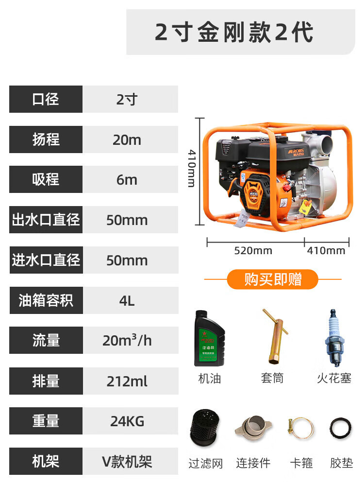 clcey重庆航天巴山汽油机水泵2 3 4寸小型农用农业灌溉家用自吸抽水泵