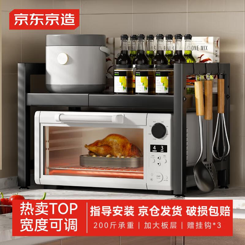 �������� ΢��¯����� ̨���������������ܿ���緹�����ɼ��Ӷ���Ӻ�