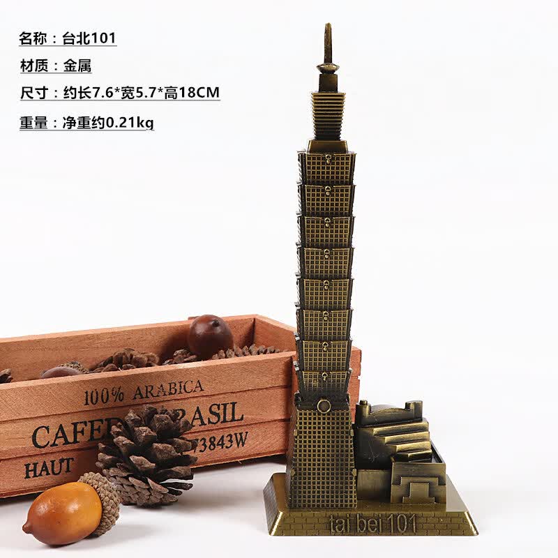 模型金属旅游纪念品建筑模型大楼地标桌面摆件 (黄铜色)台北101建筑