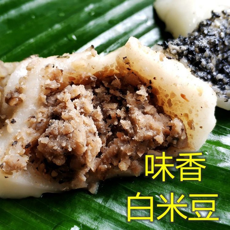 广西5大卡颈食物白糍粑零食广西特产钦州灵山农家蕉叶糍粑土特产 咸香