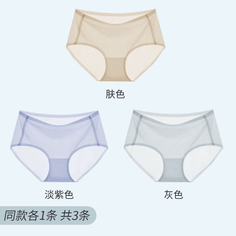 京东历史最低价商品榜 2023-07-06 - 第29张  | 最新购物优惠券