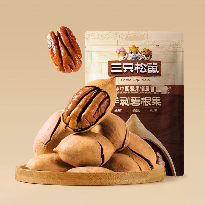 三只松鼠_量贩碧根果30gx3袋坚果零食奶油味长寿果特好剥 30g 【尝鲜