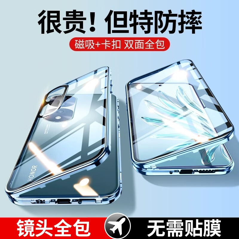 手机壳保护套电商最低价查询方法|手机壳保护套价格历史
