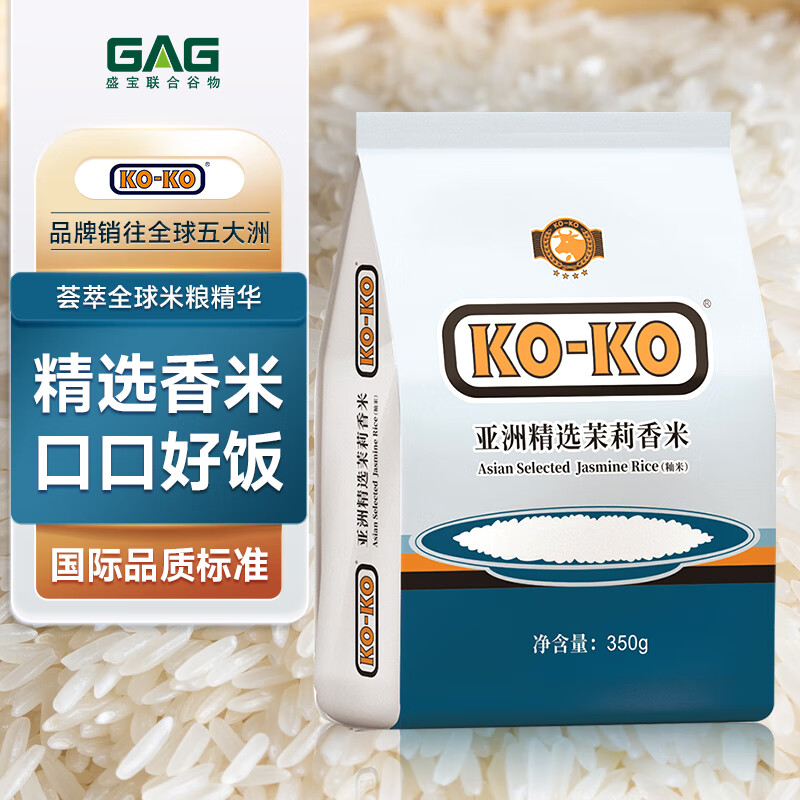 KO-KO亚洲精选进口香米350g