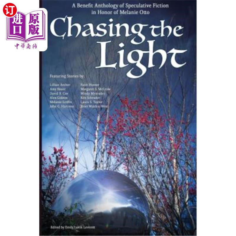 the light: a benefit anthology of speculative fiction 追逐光明
