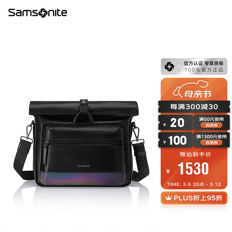 Samsonite/新秀丽商务斜挎包牛皮革单肩包13英寸电脑包托特包TM3*09007黑色