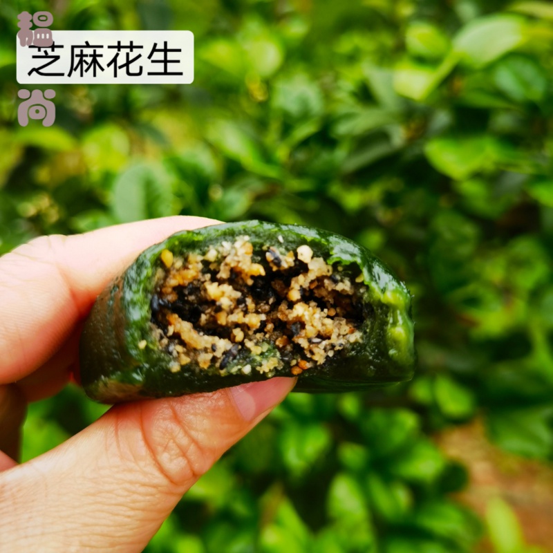 乐佳萱河源和平艾粄艾糍清明节糍粑艾叶粑粑艾青团1盒500克 芝麻花生