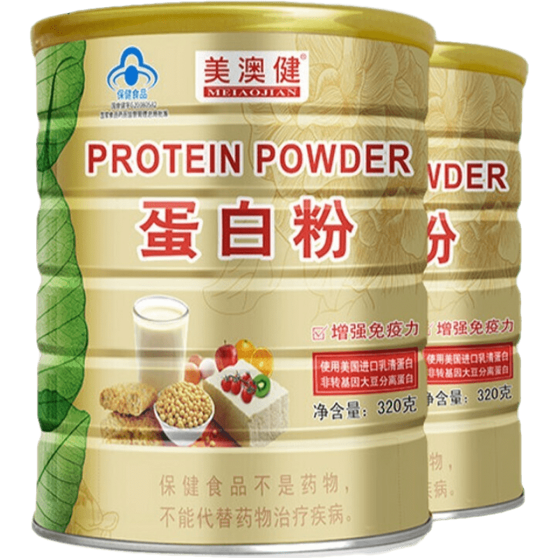 美澳健蛋白粉营养男女性儿童抵抗力中老年人 罐蛋白粉1瓶*320mg