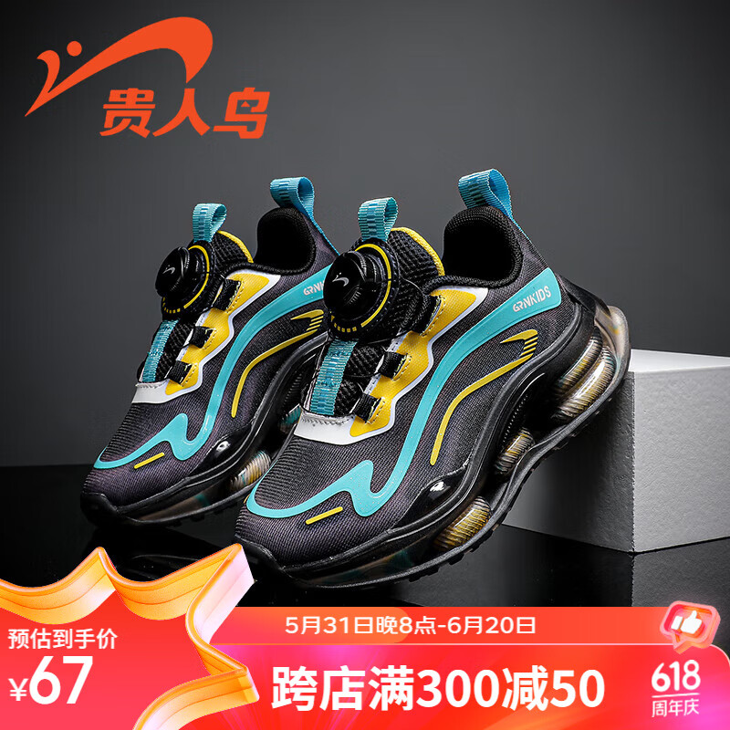 贵人鸟男女童鞋子厚底缓震运动休闲鞋透气网面鞋跑鞋 grn22092a 深灰