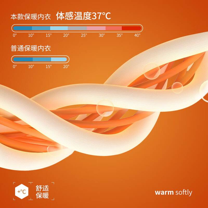 洁丽雅 GRACE保暖内衣男士秋衣秋裤纯棉套装圆领棉毛衫薄款打底保暖内衣 黑色 L