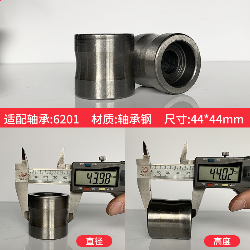 施韵令数控钢筋调直机轮调丝滚轮滚筒液压钢筋调切断机配件调直轮 44*