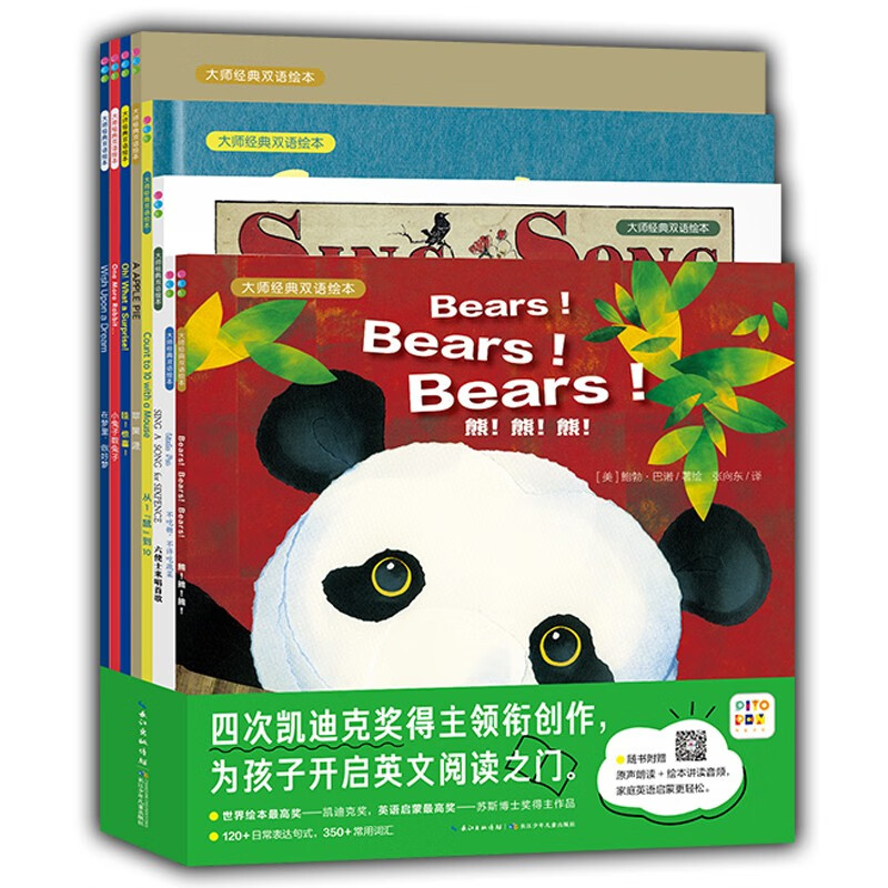 京东图书文具 2023-03-19 - 第30张 | 最新购物优惠券 京东图书文具 2023-03-19 - 第30张 | 最新购物优惠券