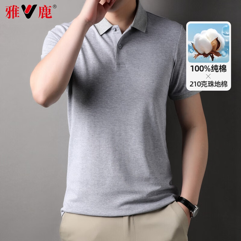 雅鹿【100%纯棉】短袖T恤男商务polo体恤衫夏季男士百搭休闲上衣 灰色 XL (180) 【推荐140-155斤】