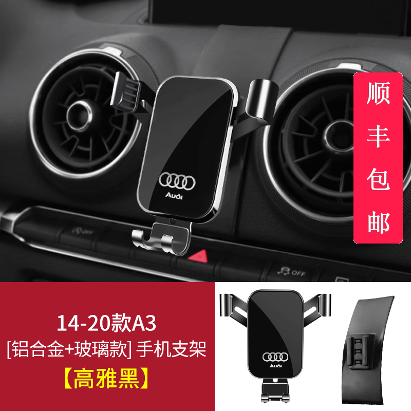 怎样查询京东车载支架产品的历史价格|车载支架价格走势