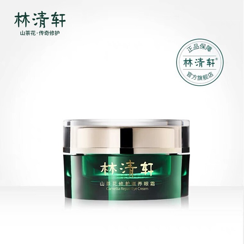 眼霜眼部价格曲线查询|眼霜眼部价格历史