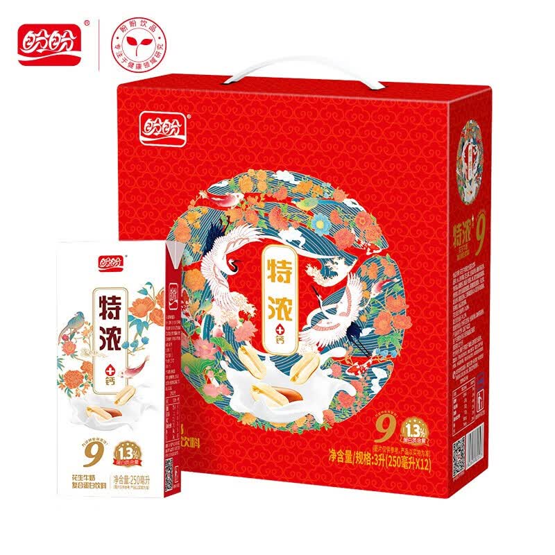 用5920水饮劵盼盼国潮花生牛奶12瓶拍3件9折叠劵折1493件部分地区有货