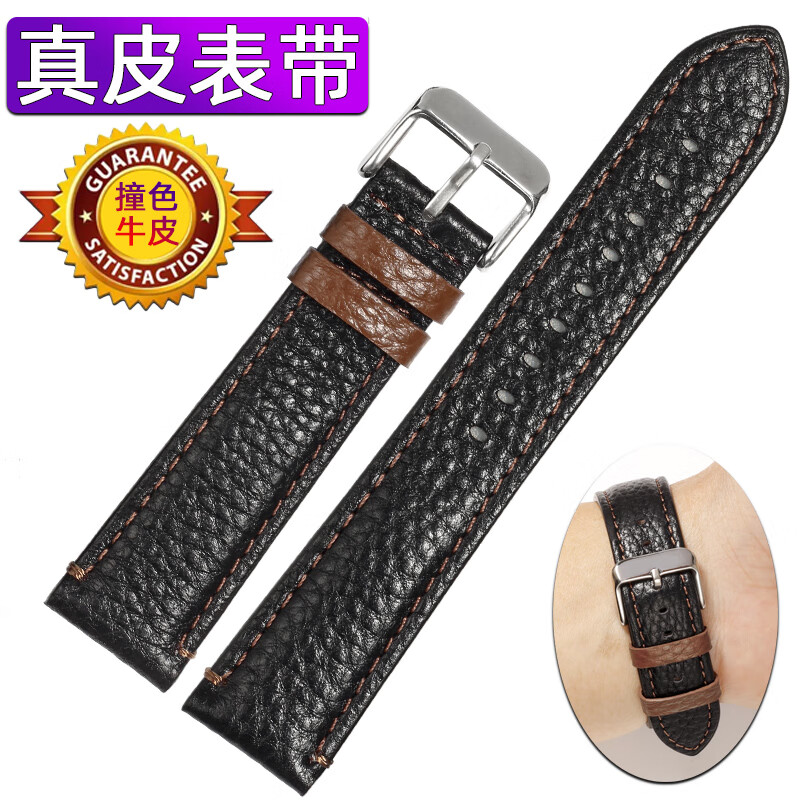 怎么看京东钟表配件商品历史价格|钟表配件价格历史