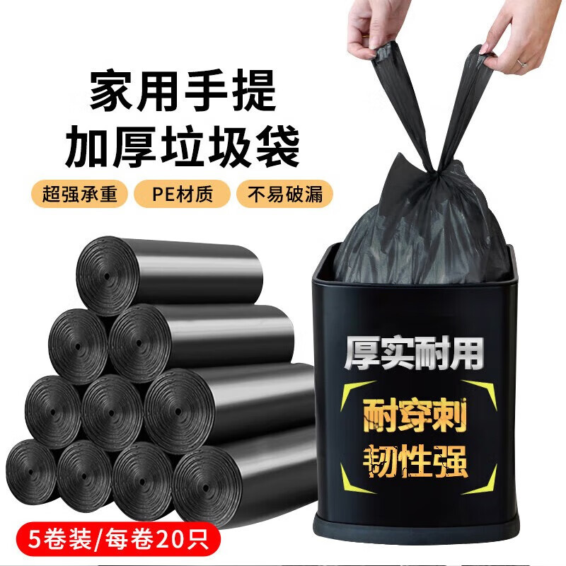 一次性用品历史价格和最高价|一次性用品价格比较