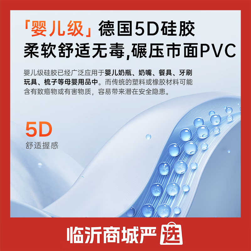 临沂商城严选汽车液态硅胶方向盘套通用款 超薄防滑方向盘保护套 赫本黑