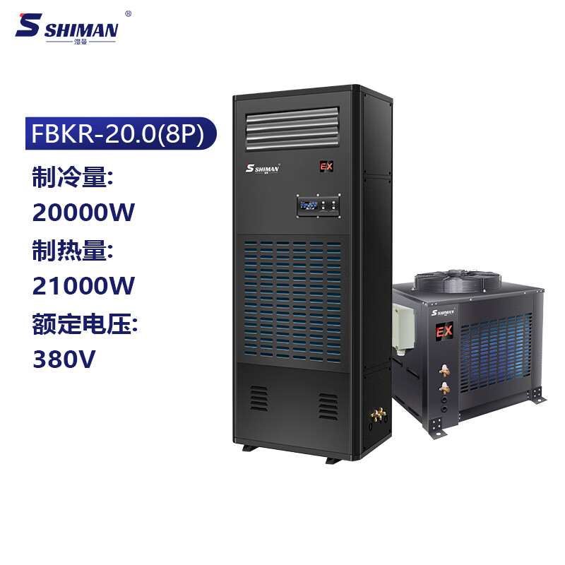 湿曼柜机 FBKR-20.0 (8P) 空调怎么样？有何优势？本文告诉你答案-图片3