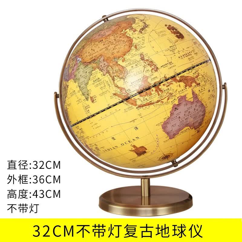 地球仪摆件家居饰品轻奢高档客厅装饰办公室酒柜现代简约乔迁 30cm中英文复古球