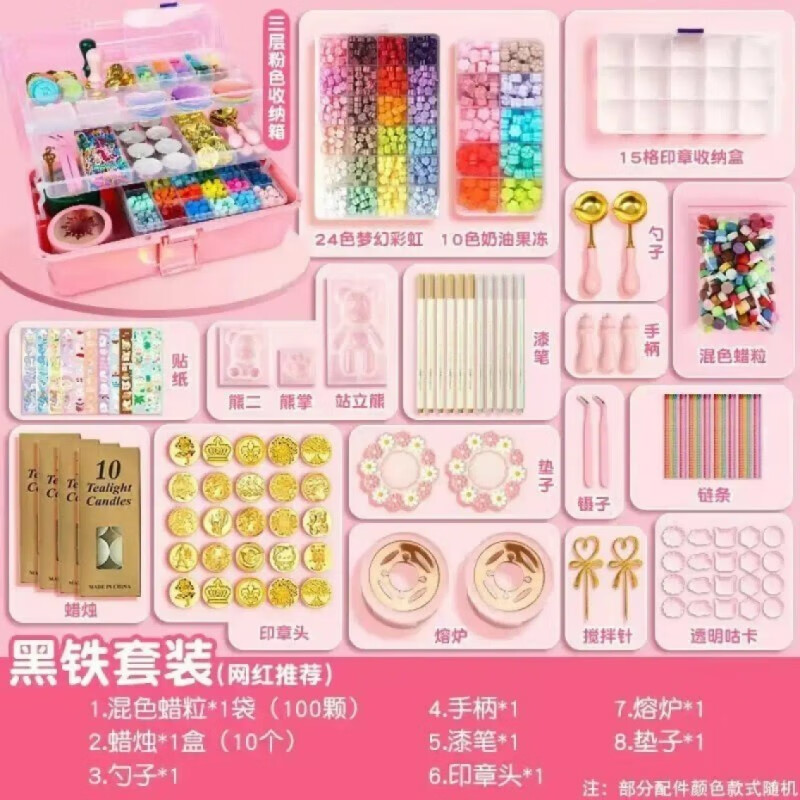 【UU精选】AA火漆印章工具熔炉蜡粒全套DIY 火漆印章116件套怎么看?