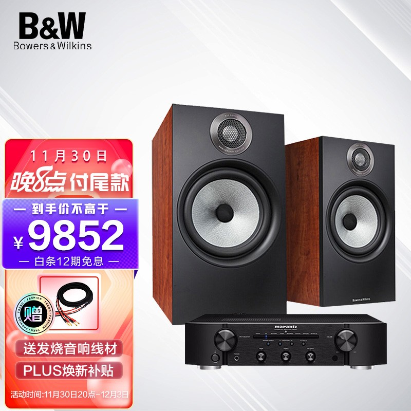 今日资讯:B&W607怎么样?(2022更新)hmdcaaskt