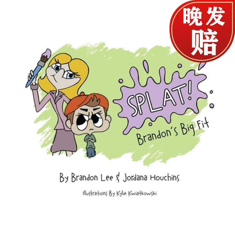 【4周达】splat: brandons big fit