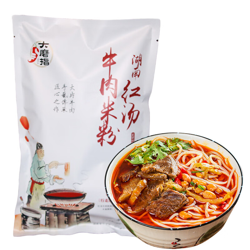 简贡湖南新化特产 大磨指红汤牛肉米粉袋装 向东街大片牛肉粉方便速食