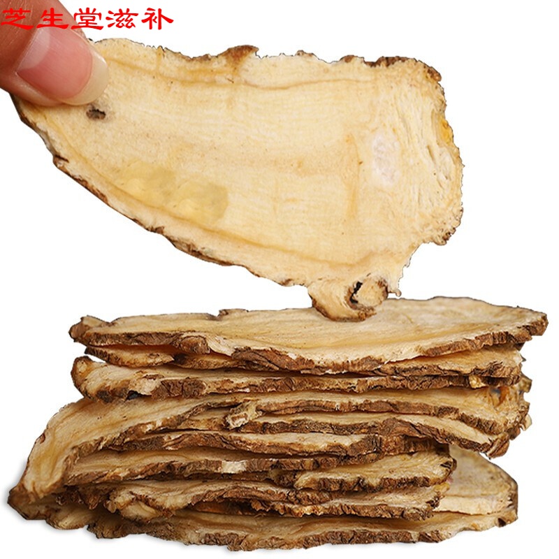 甘肃岷县当归头大芯片500g克気血中药材【优选】