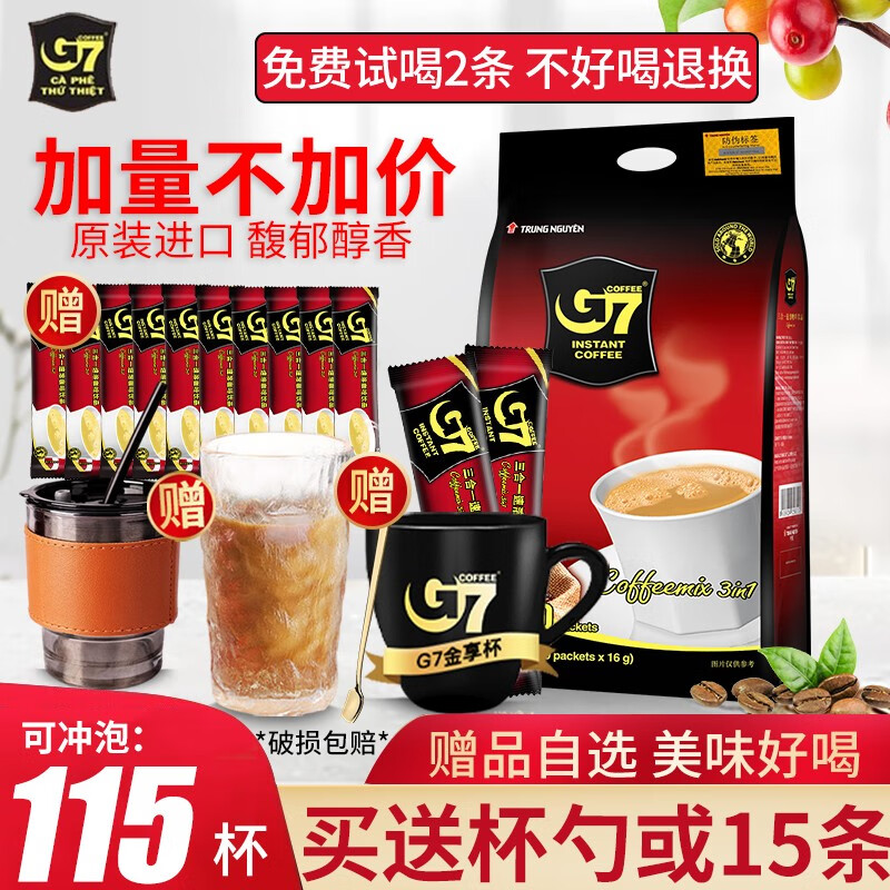 如何知道京东咖啡历史价格|咖啡价格比较