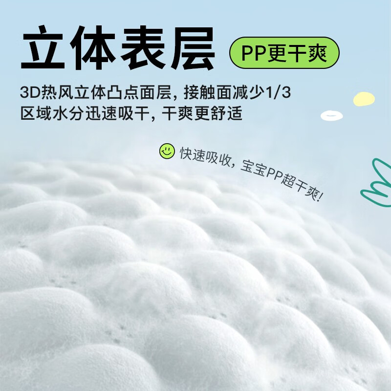 爽然高颜值天鹅纸尿裤超薄透气婴儿柔软尿不湿男女宝宝通用 纸尿裤 S码104片*2箱【6-10斤】