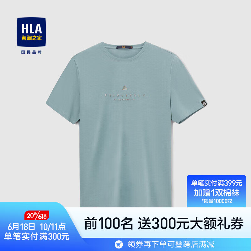 京东美妆穿搭 2023-06-18 - 第29张  | 最新购物优惠券