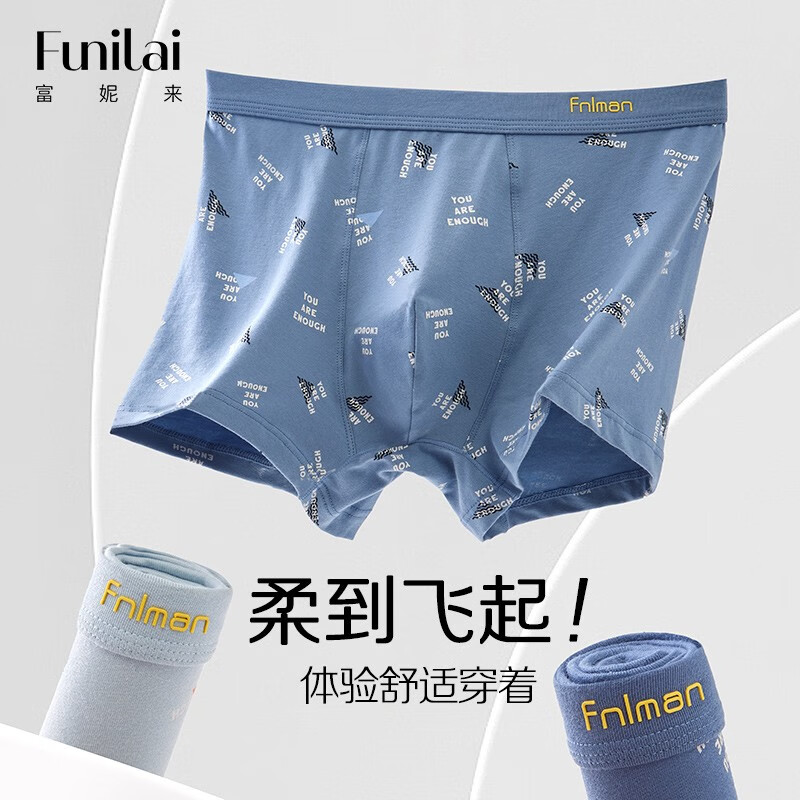 怎么看京东男式内裤商品的历史价格|男式内裤价格走势图