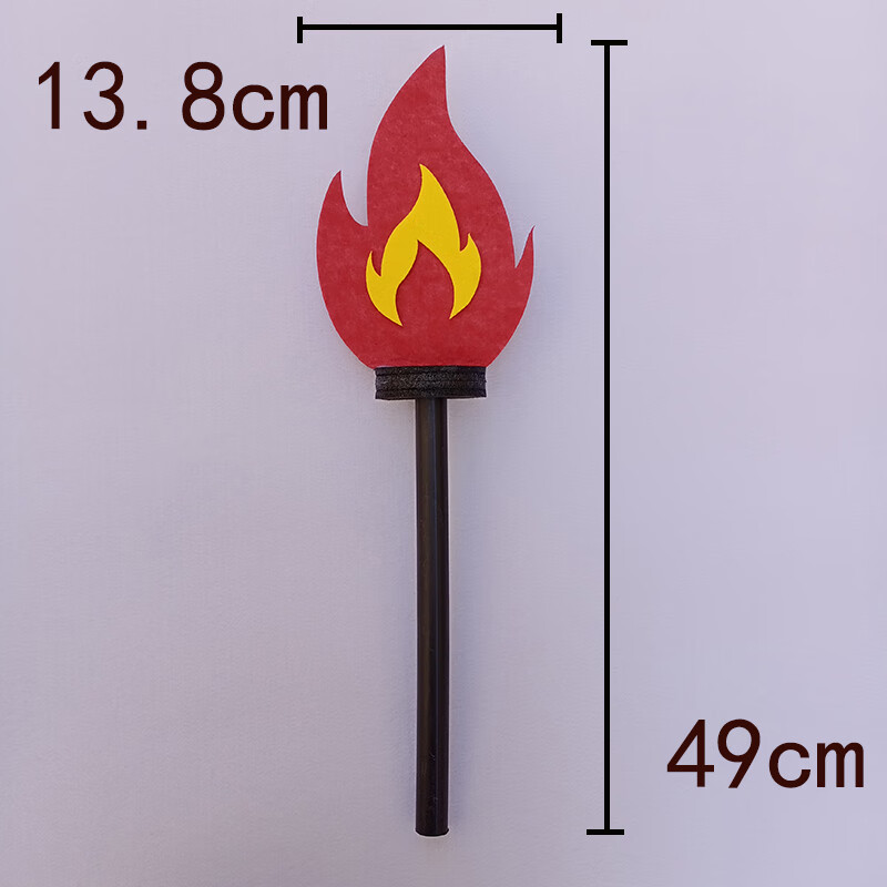 择语火炬道具运动会入场式创意舞台火把开幕方阵手拿合唱加油手持