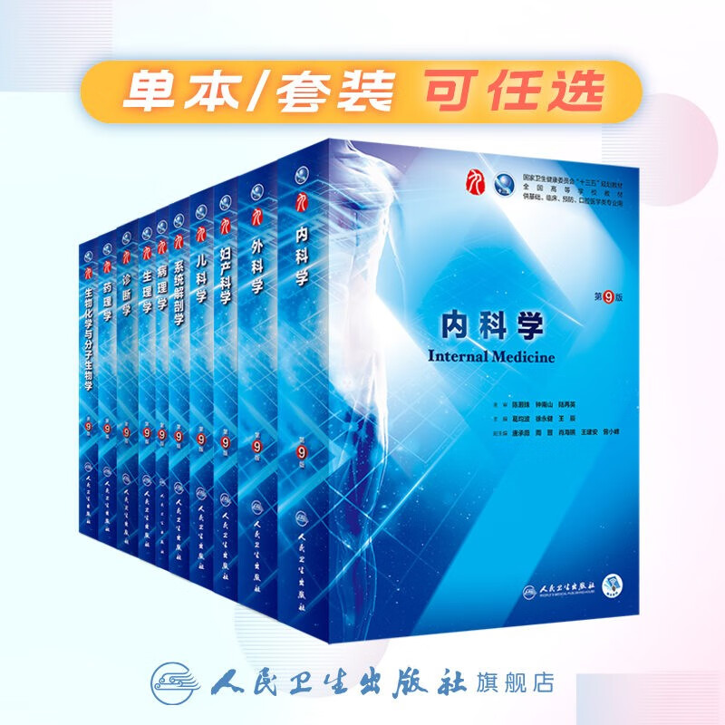京东图书文具 2024-01-02 - 第29张 | 最新购物优惠券 京东图书文具 2024-01-02 - 第29张 | 最新购物优惠券