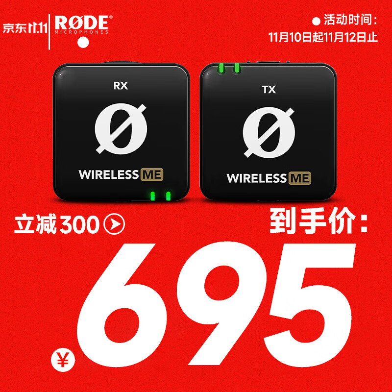 RODE �޵�Wireless ME��˷�����������������ֻ�����С�۷�ɷõ���ֱ������vlog Wreless ME-ƻ����׿�������