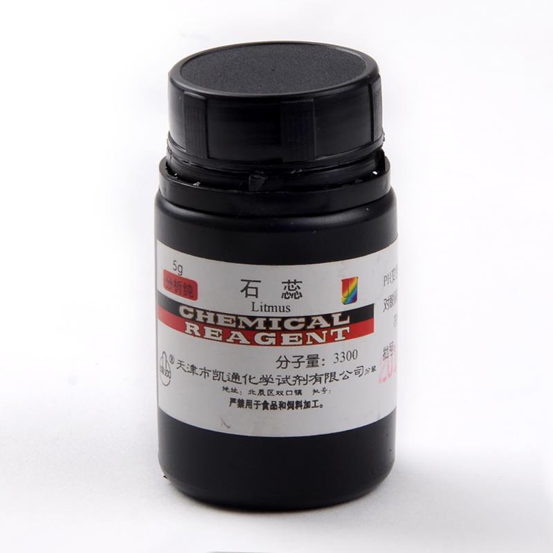 石蕊 指示剂 5g   染色试剂