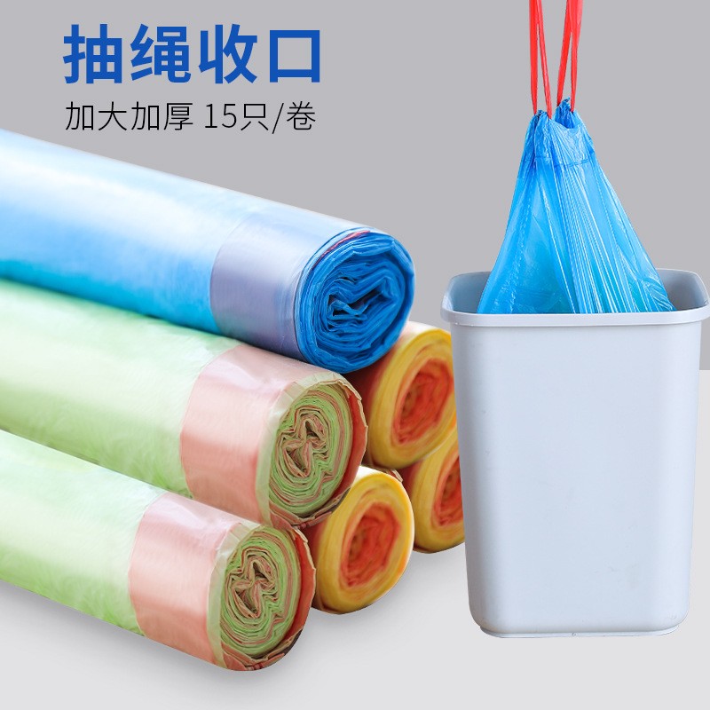 抽绳垃圾袋家用手提式加厚垃圾袋抽绳式家用垃圾袋家用加厚 2卷30只