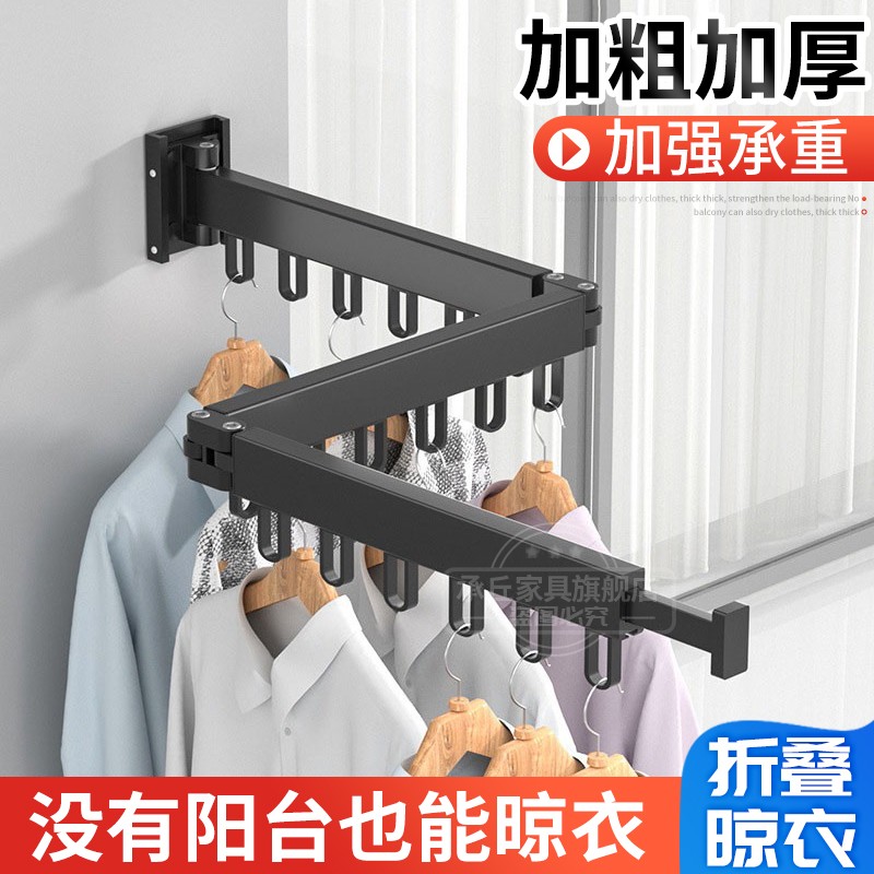 图文曝光【承丘伸缩晾衣架】好不好？入手怎么样？用户实话实说
