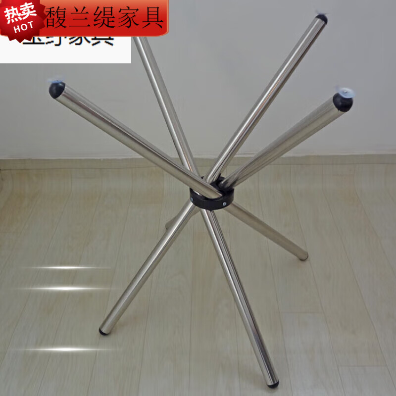 馥兰缇(fulanti)钢化玻璃桌子圆形折叠腿桌餐桌架支架小茶几脚架玻璃