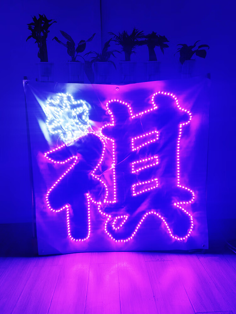 莫肖尔时代少年团应援棒马嘉祺演唱会应援灯牌发光led超薄贴片软灯牌