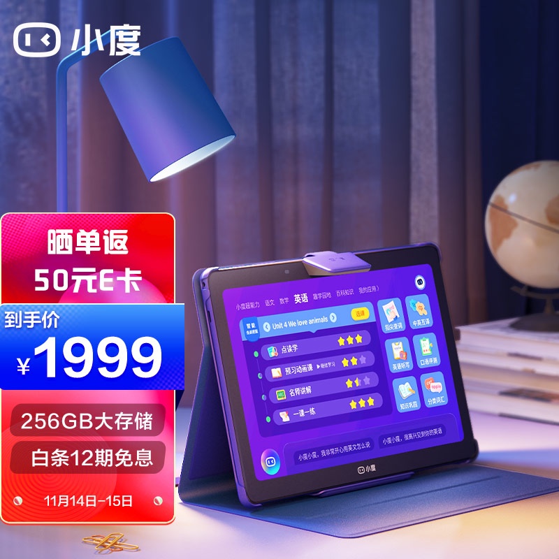 京东新品首发 2021-11-15 - 第6张 | 最新购物优惠券 京东新品首发 2021-11-15 - 第6张 | 最新购物优惠券