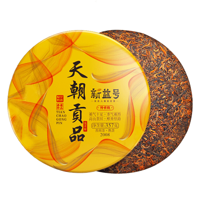 ���ڲ�����������ն������ʮ�����ϲ���ɽ������������������ӱ���Ҷ���װ���� �������ղ�����357g*1Ƭ 190Ԫ