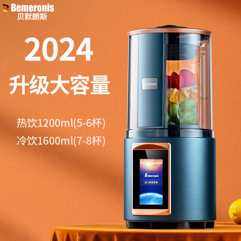 2026年多功能豆浆机怎么选？实测这5款，不踩坑还省心！-图片5