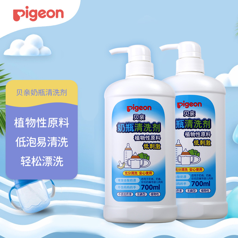 入手曝光评测贝亲套组奶瓶清洗剂口碑评分如何，使用评测曝光