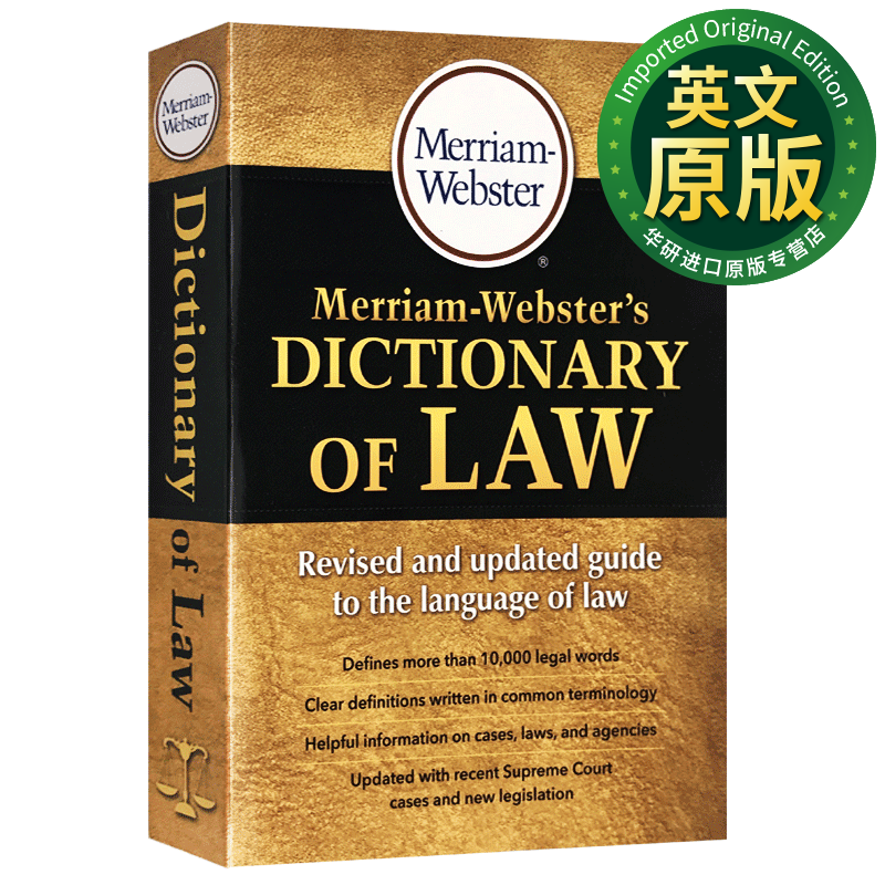 韦氏法律词典 英文原版 Merriam Webster's Vocabulary 英英字典 英文版